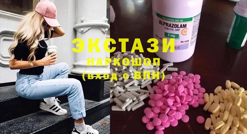 Ecstasy Дубай  где купить наркоту  Коркино 