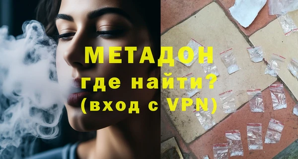 метамфетамин Верея