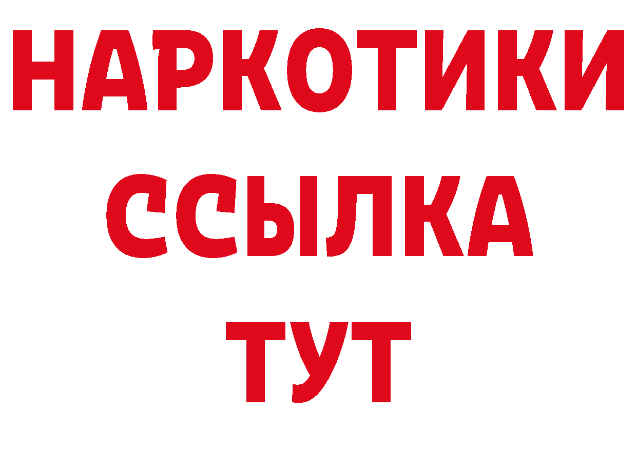 МДМА кристаллы зеркало площадка ОМГ ОМГ Коркино